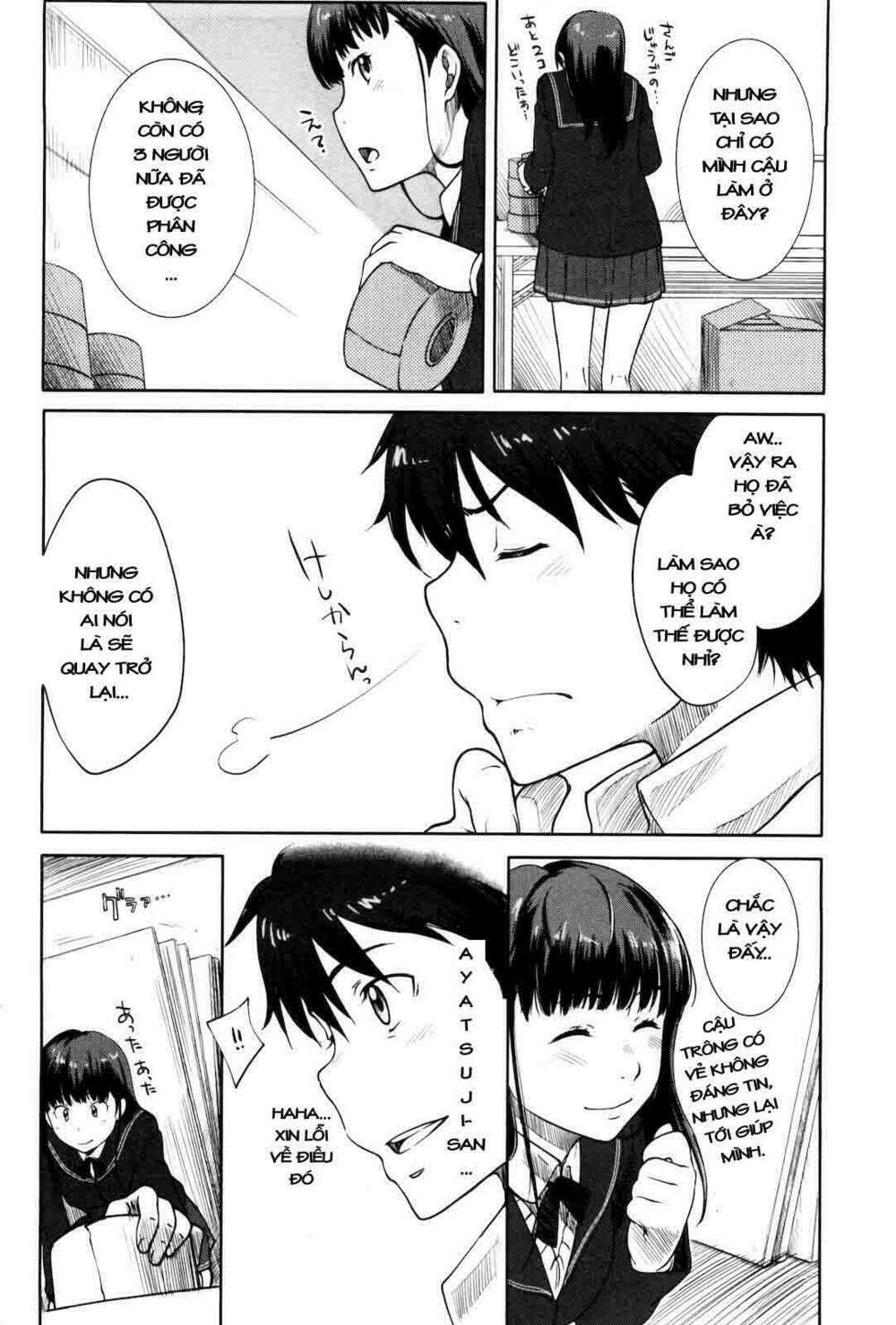 amagami - sincerely yours chapter 1 25