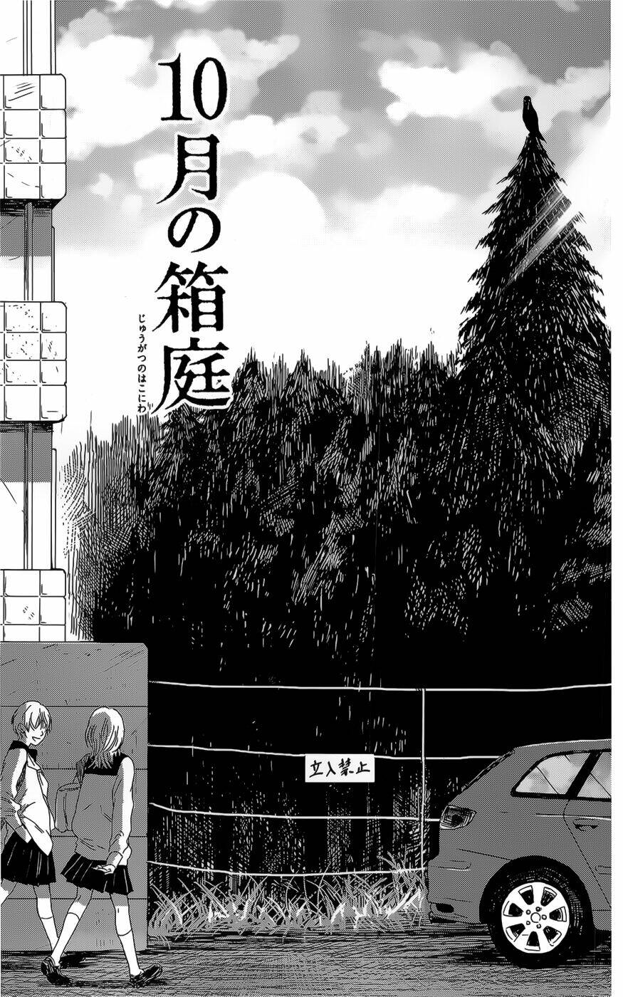shiki no zenjitsu chapter 6 3