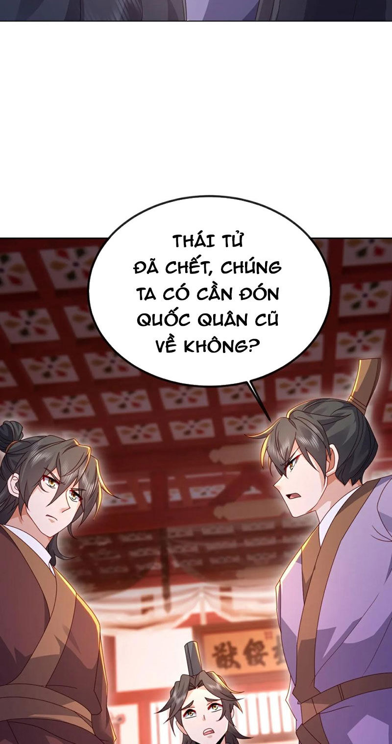 tiên võ đế tôn chapter 576 51