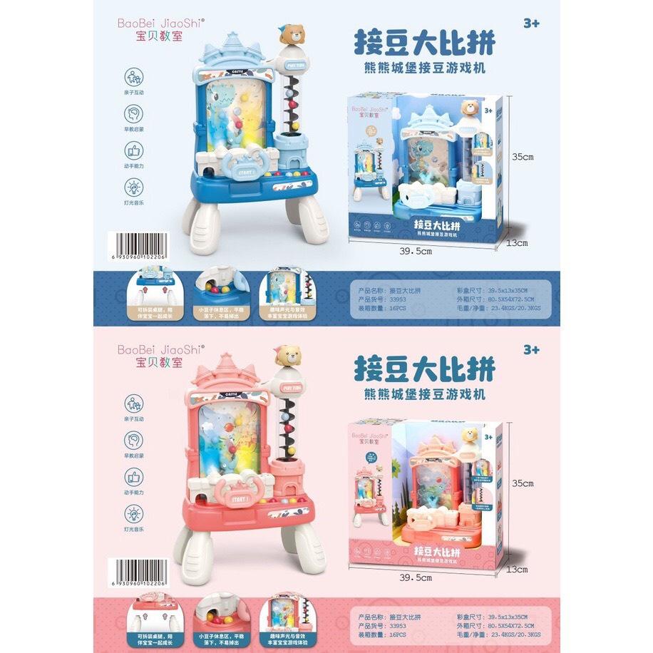Đồ chơi máy hứng bi lâu đài dễ thương cho bé màu hồng và xanh- người lớn chơi giải stress
