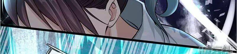 thân thể của ta là kiếm chủng chapter 1 46