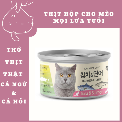 Hình ảnh Pate Thịt hộp Meowow cho mèo| Giàu DHA và Omega-3 | Nhiều topping