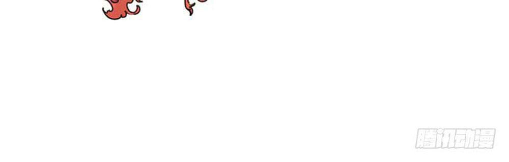 cô vợ kiêu ngạo của tổng tài ác ma chapter 5 2