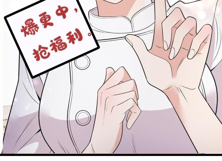 lăn đi, tiên sinh lười biếng chapter 3 100