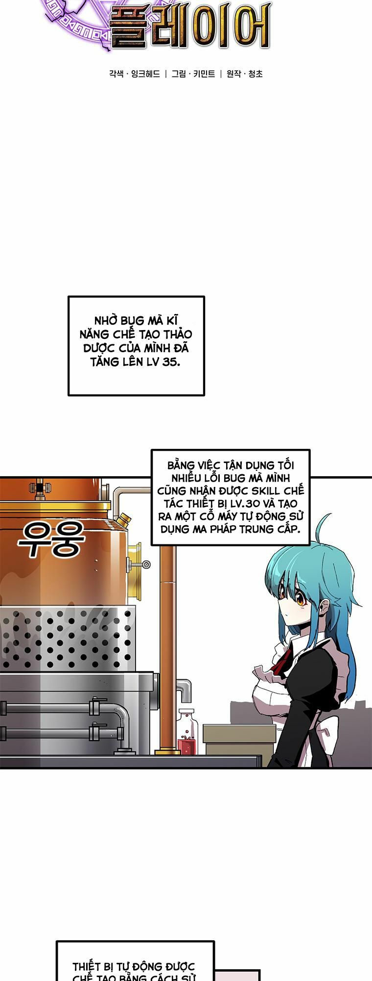 người chơi lỗi chapter 11 9