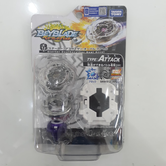 Đồ chơi Con Quay Beyblade Burst kèm tay phòng Deathsizer B-12 Takara Tomy