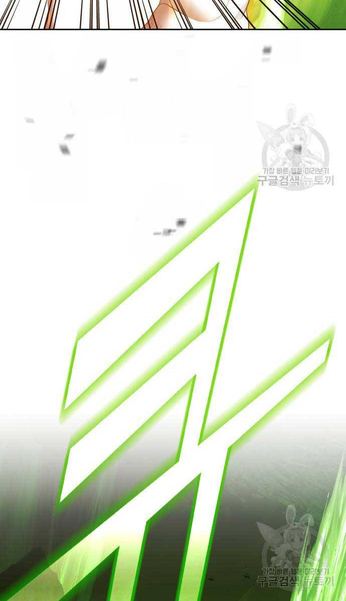 Gậy Gỗ Cấp 99+ chapter 81.5 127