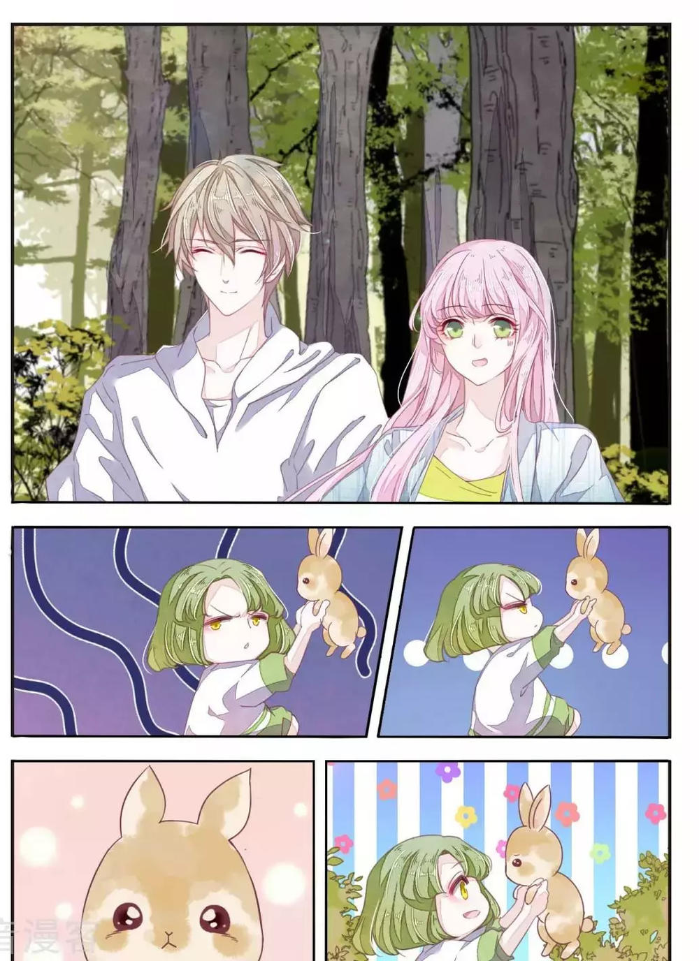 yêu chủ đại nhân phải lòng vu nữ chapter 12.2 16