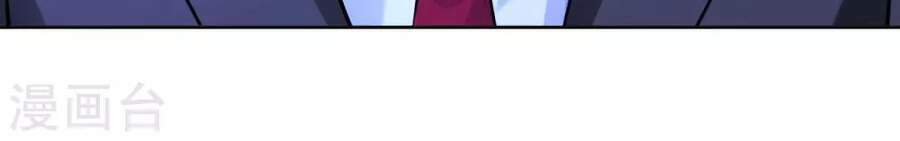 sư phụ của ta là thần tiên chapter 54 21