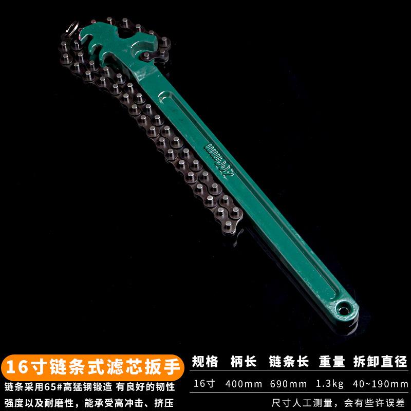 Phong cách mới nhất lọc lọc dầu cờ lê thay dầu cờ lê tháo xích kìm ống 8-24 inch bảo dưỡng ô tô hướng dẫn sử dụng khác