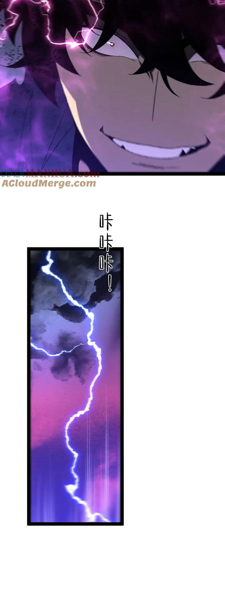 đằng lục thiên phú chapter 56 39