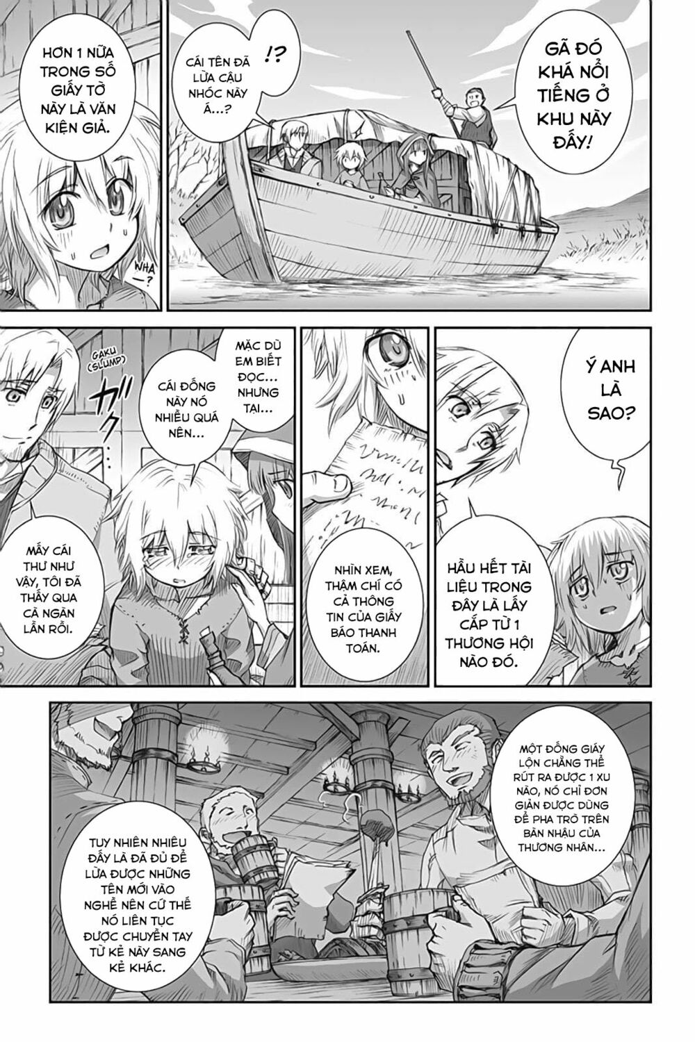 ookami to koushinryou chapter 45 3