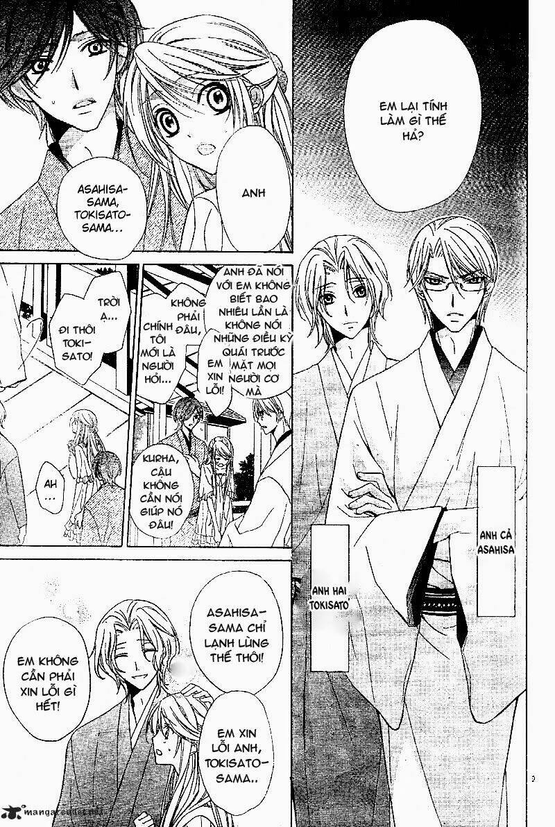 akaki tsuki no mawaru koro chapter 1 11