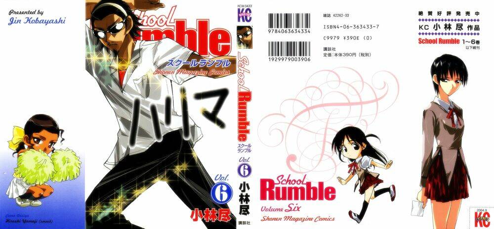 school rumble chapter 73 11