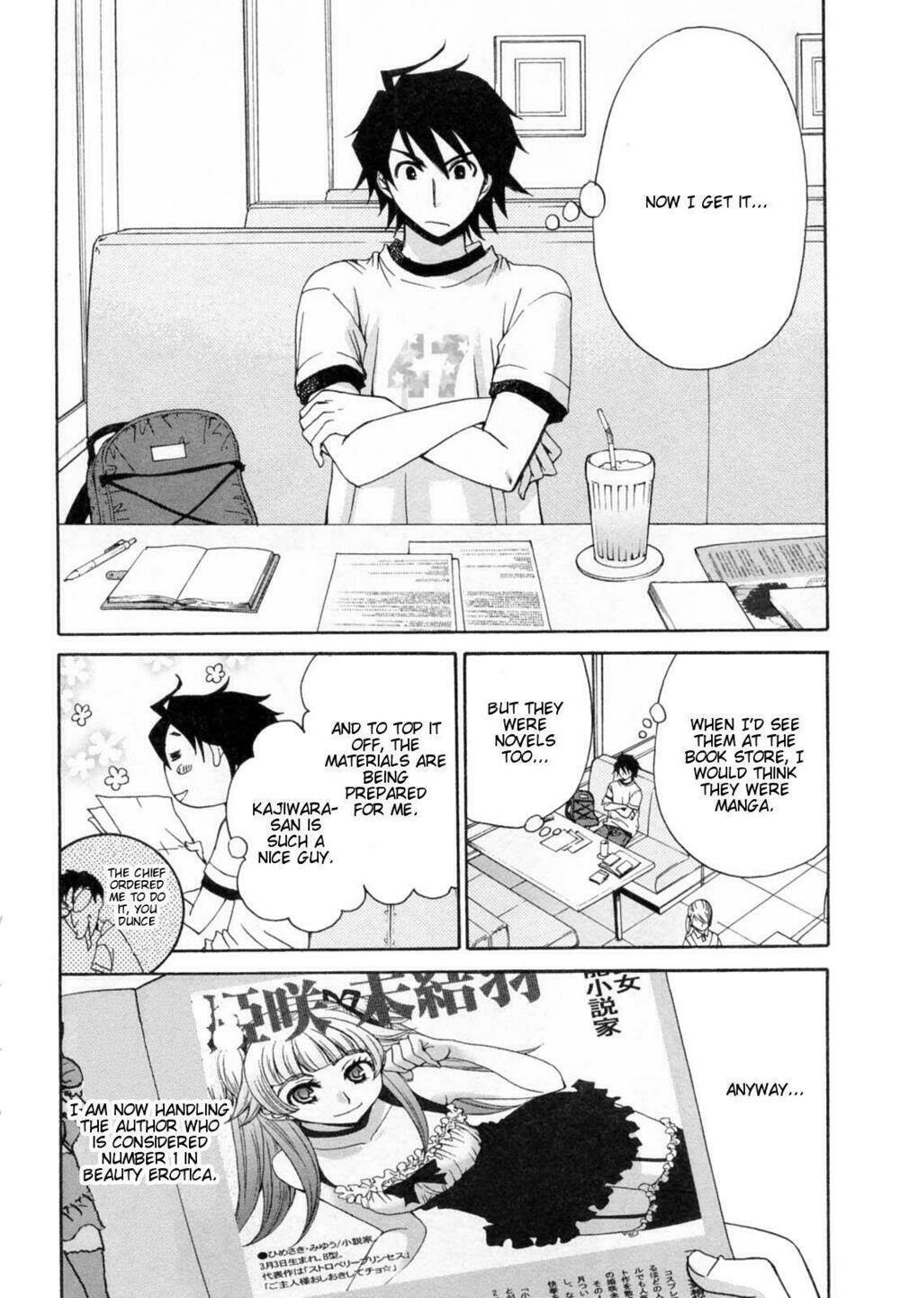 kanojo wa kanno shosetsuka chapter 22 4