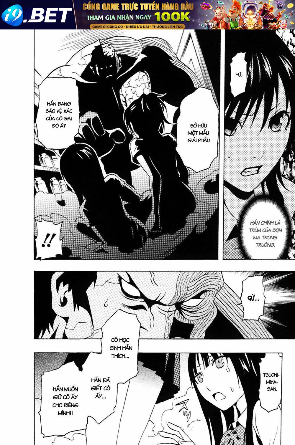 ga-rei chapter 34 38