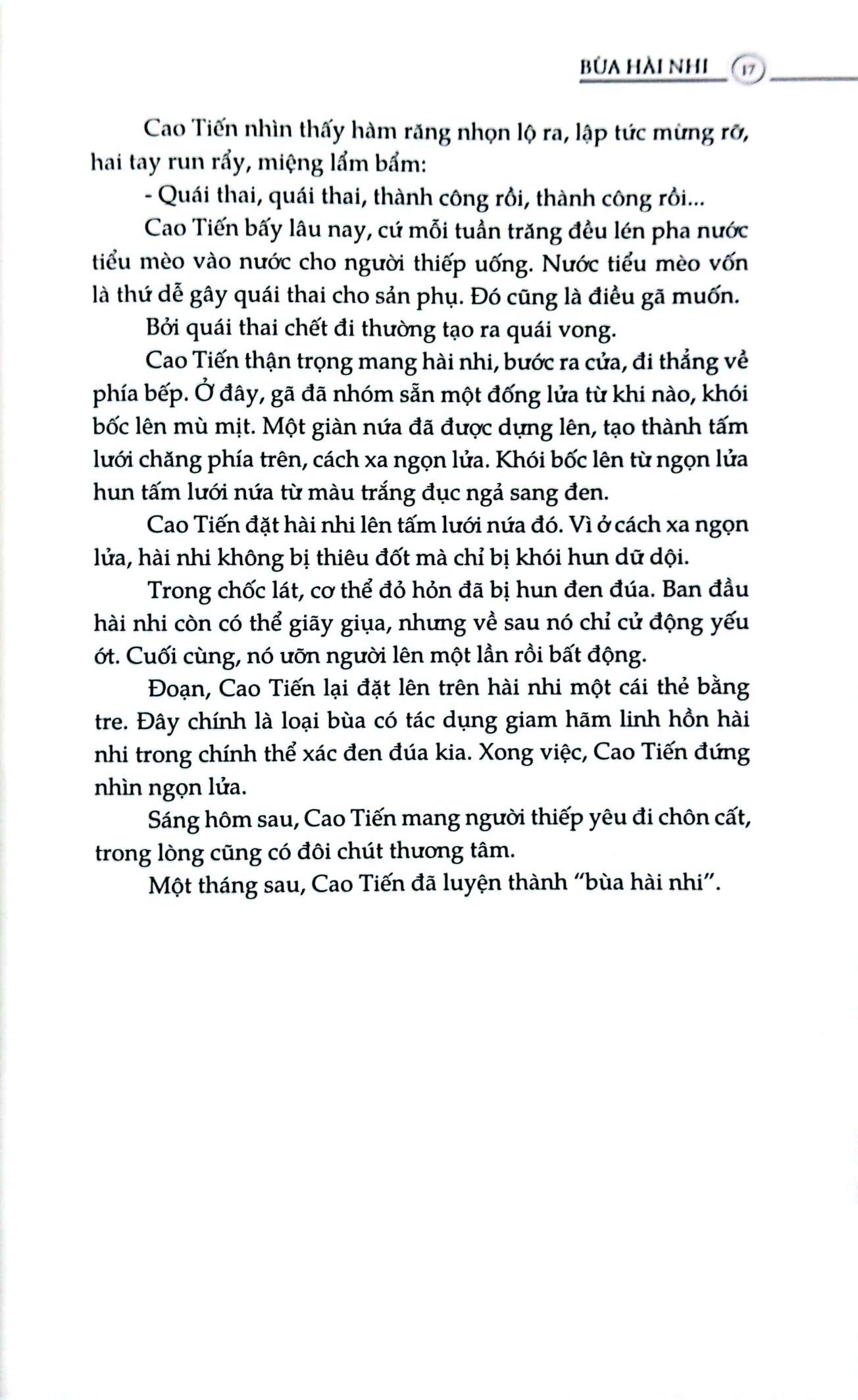 Đại Nam Dị Truyện