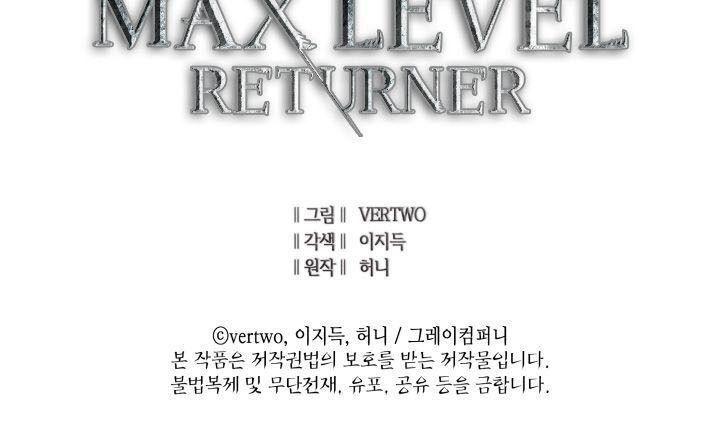 tôi trở lại thăng cấp một mình chapter 46 77