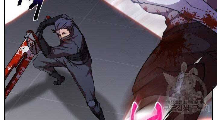 giả vờ làm kẻ vô dụng ở học đường chapter 21 131