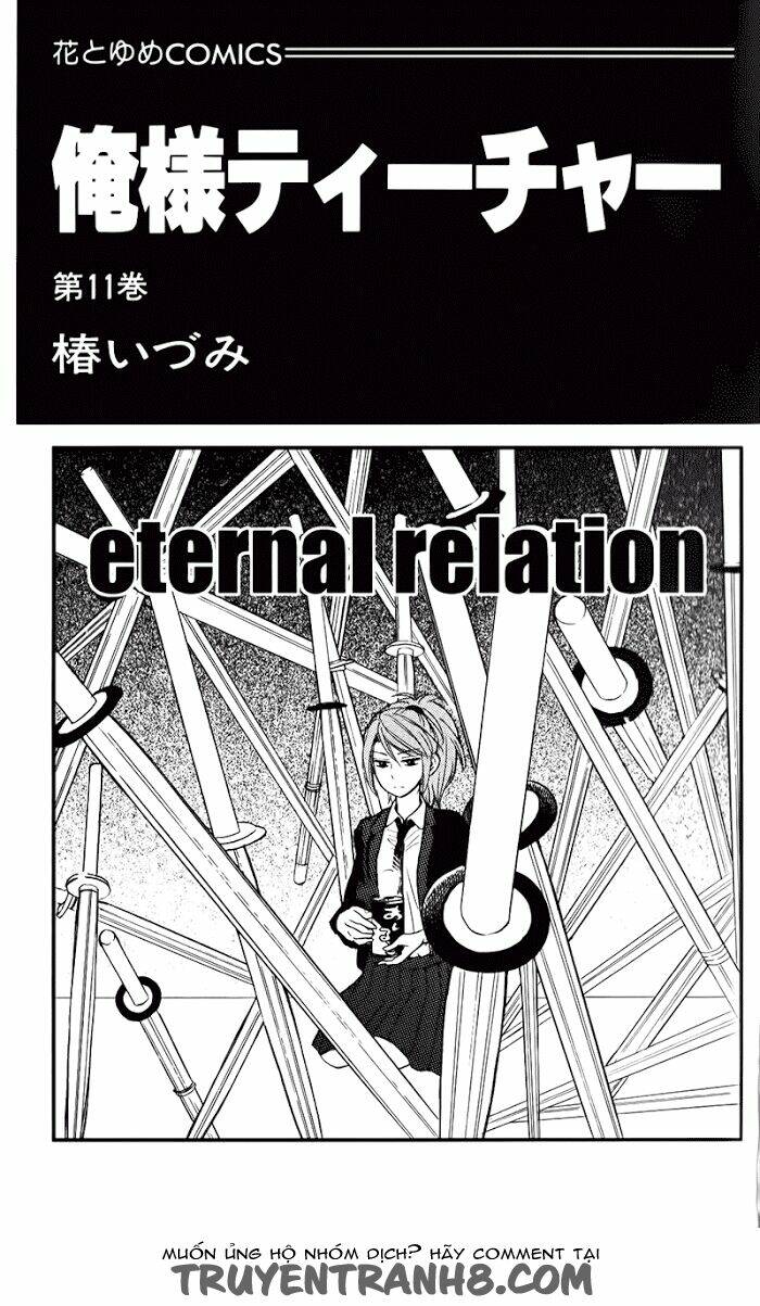 thầy giáo của tôi chapter 58 2