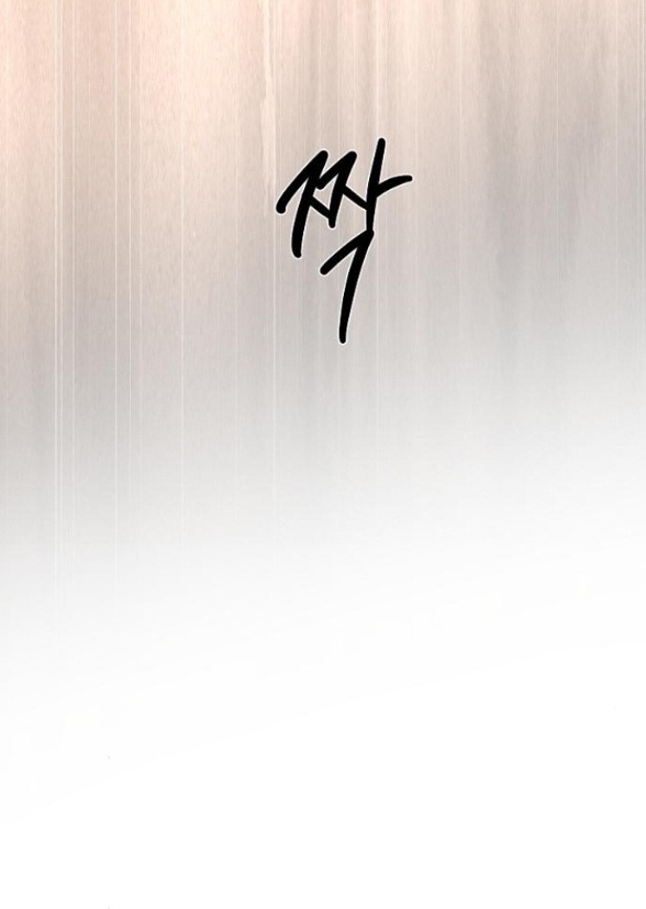 hãy dạy cho tôi về dục vọng chapter 10.1 14