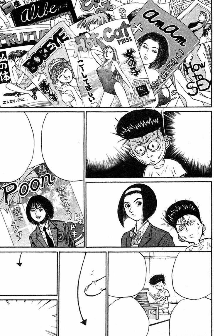 ningen kyouki katsuo chapter 23 6