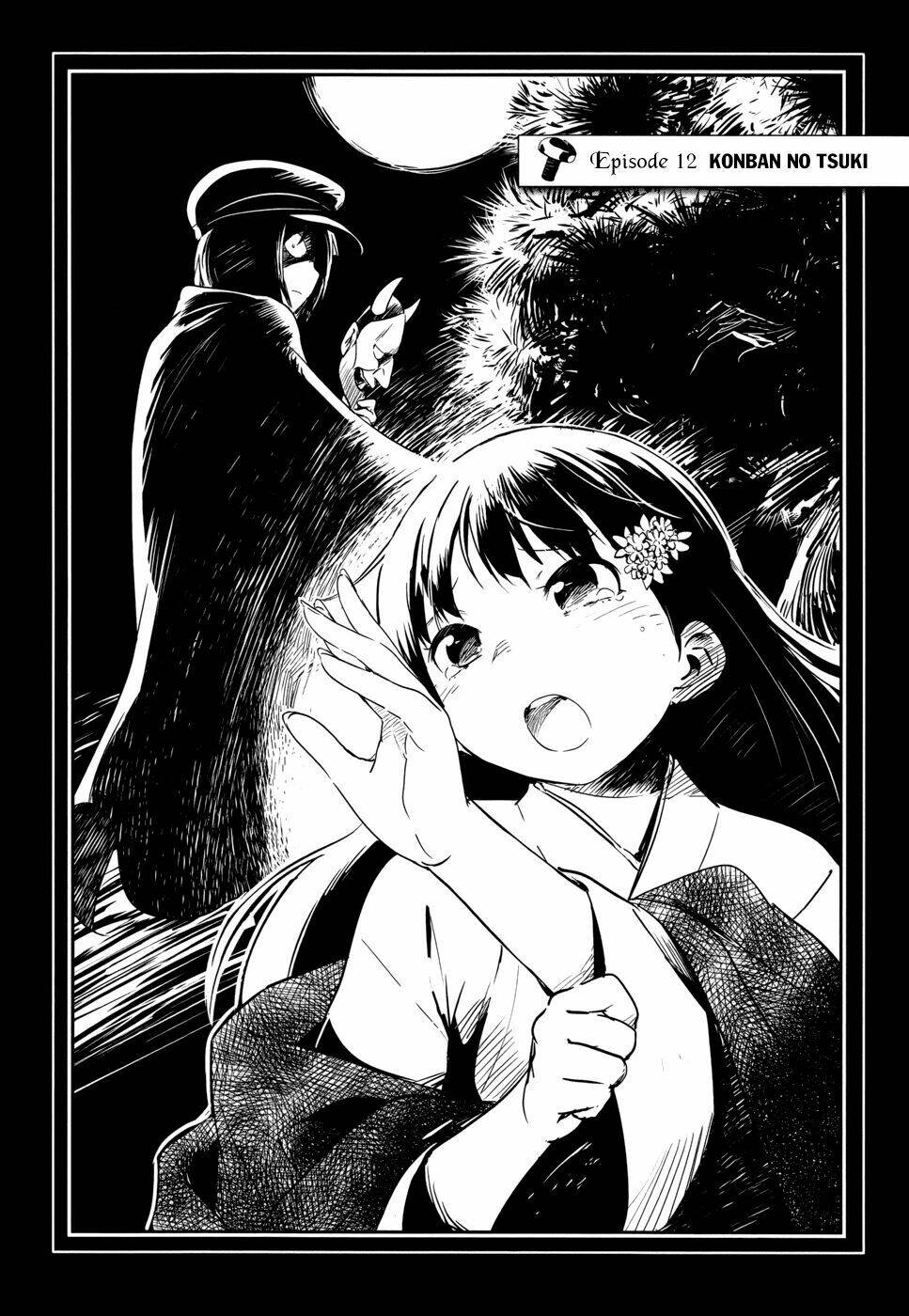 boku ni koisuru mechanical chapter 12 4