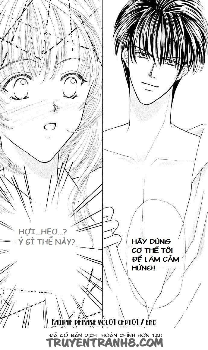 kaikan phrase chapter 2 22