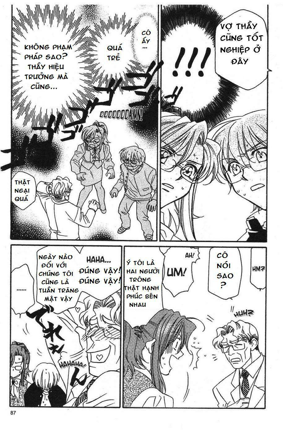 onegai teacher chapter 3 13