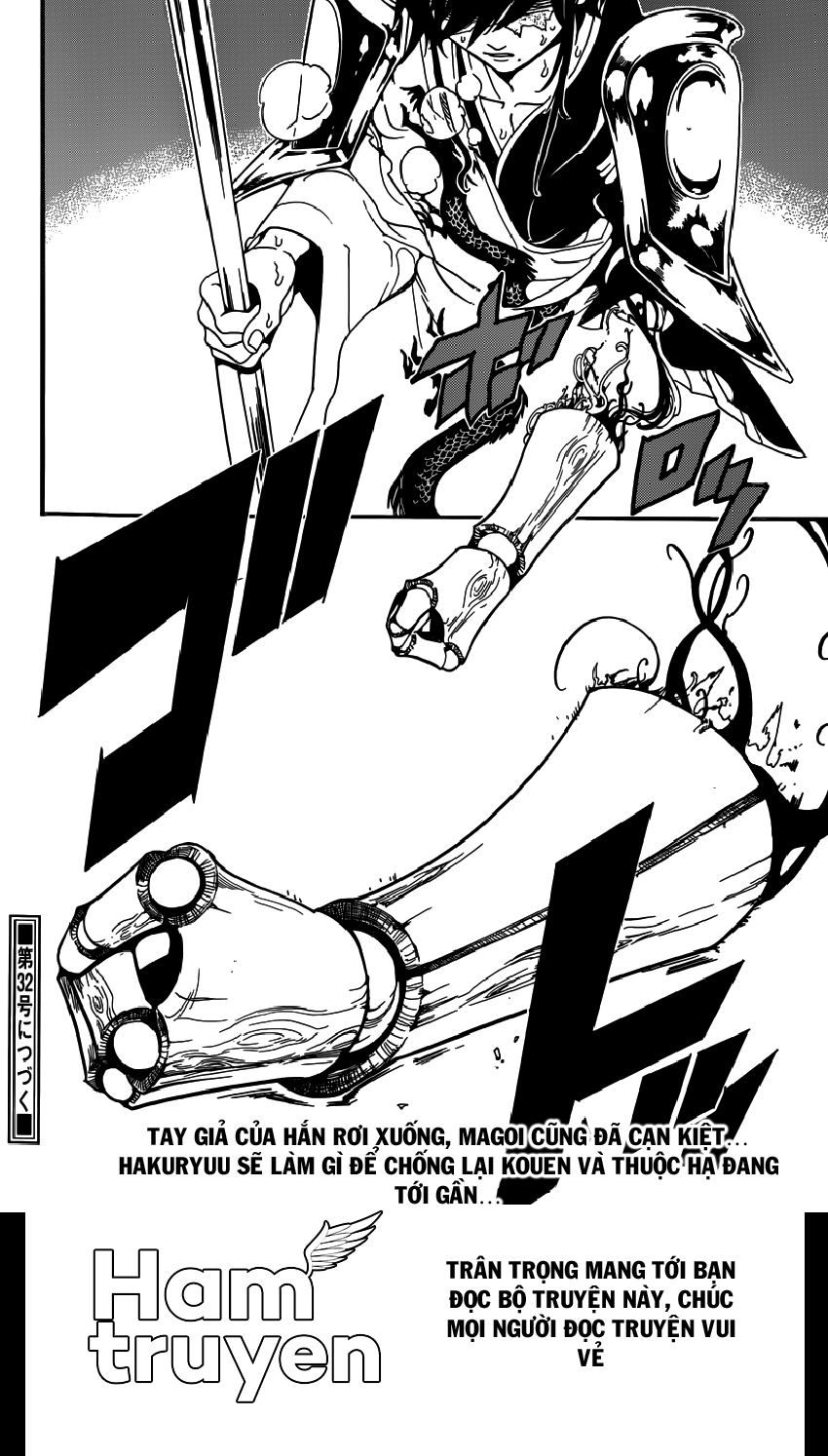 magi - the labyrinth of magic chapter 272 17