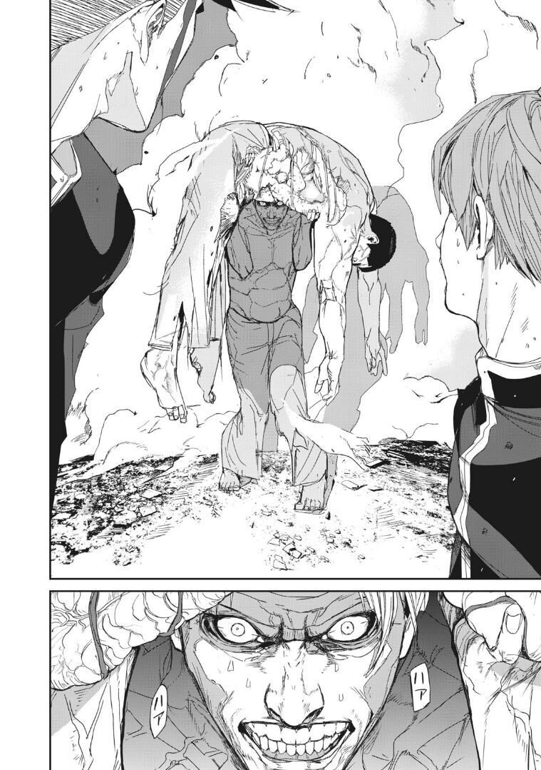 shokuryou jinrui re: starving re:velation chapter 14.1 6