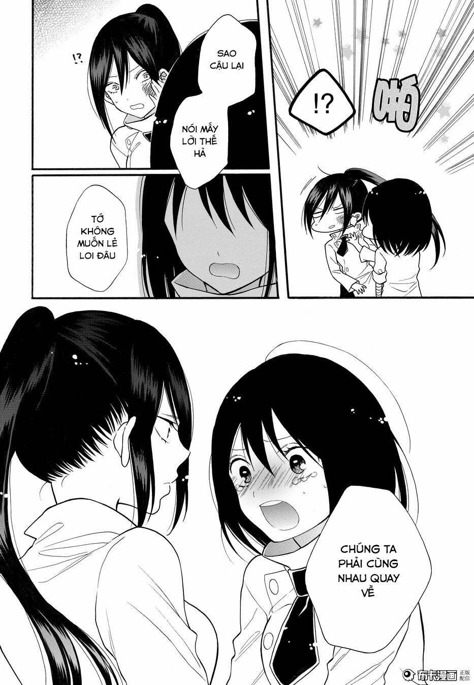 shoujo shikkaku chapter 6 29