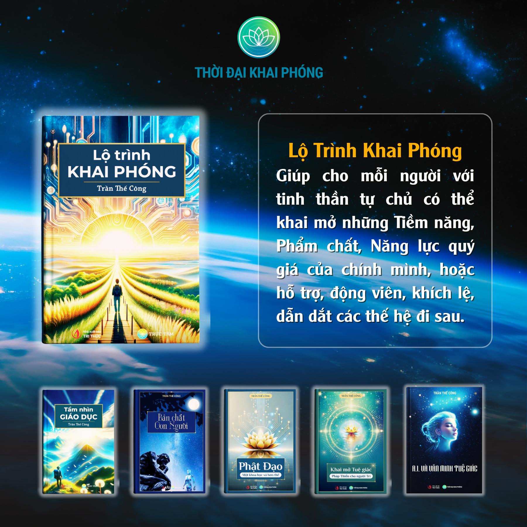 Bộ sách VĂN MINH TUỆ GIÁC - Bộ 6 cuốn sách bìa cứng - Tác giả Trần Thế Công - NXB Tri Thức