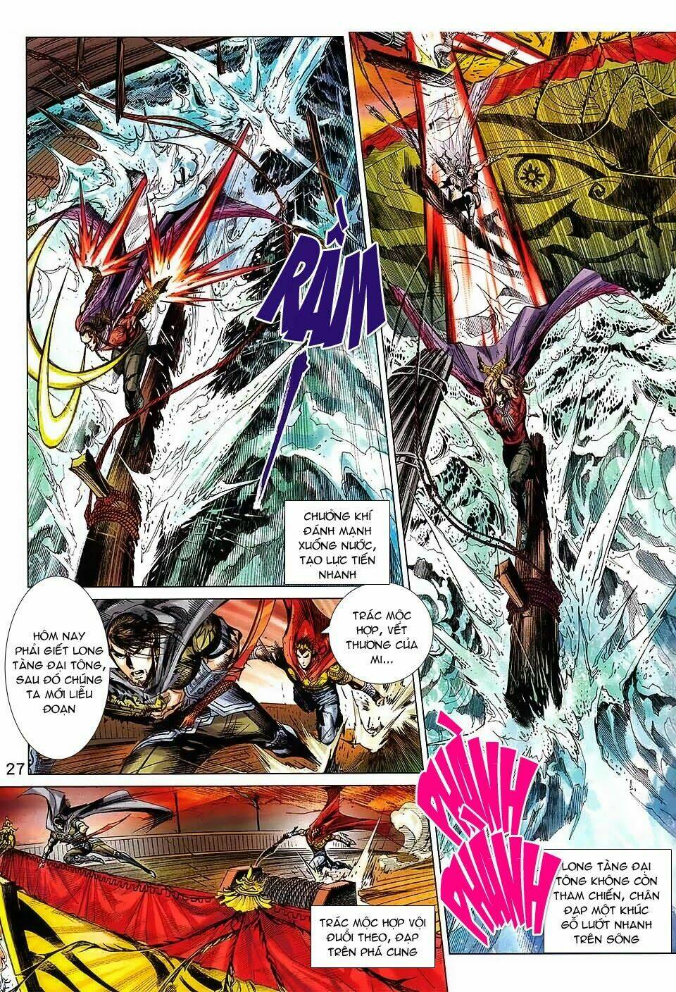 thiên tử truyền kỳ 8 - thương thiên bá hoàng chapter 69 27