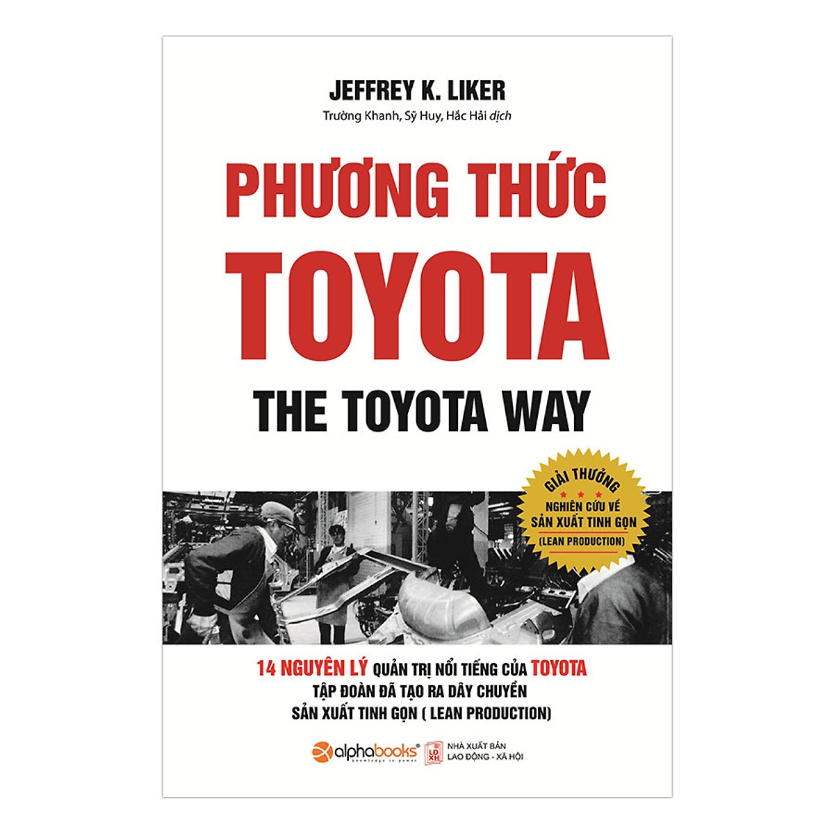 Sách Kỹ Năng Sống: Phương Thức Toyota (Tái Bản 2018) - (Cuốn Sách Đạt Giải Thưởng Nghiên Cứu Về Sản Xuất Tinh Gọn / Tặng Kèm Postcard Happylife)