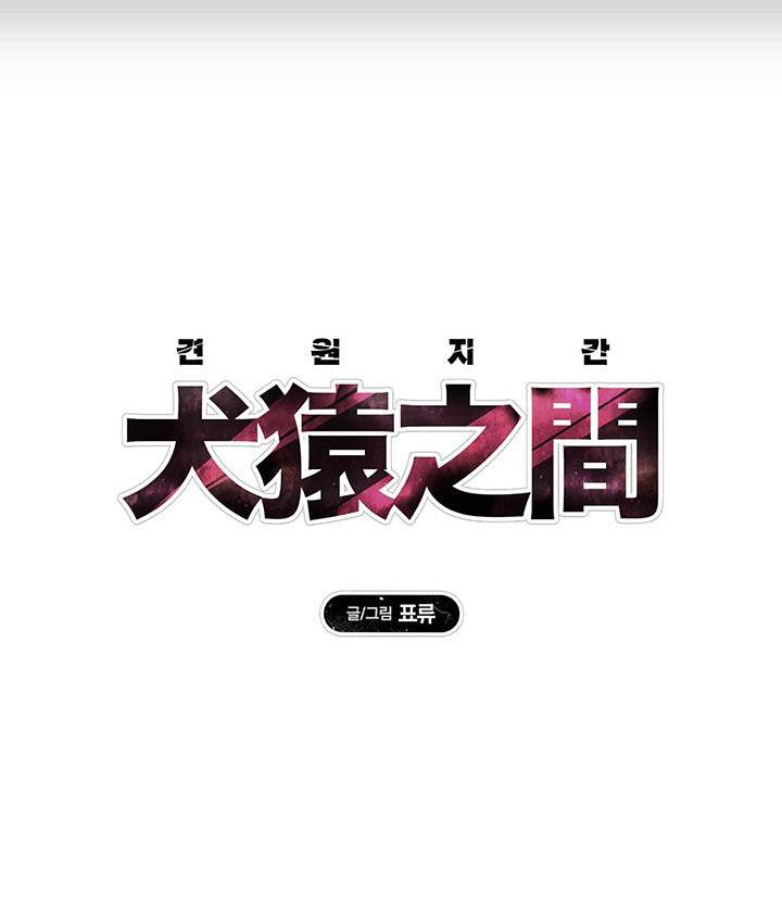 một tuần dục vọng – truyện ngắn omegaver chapter 5.1 7