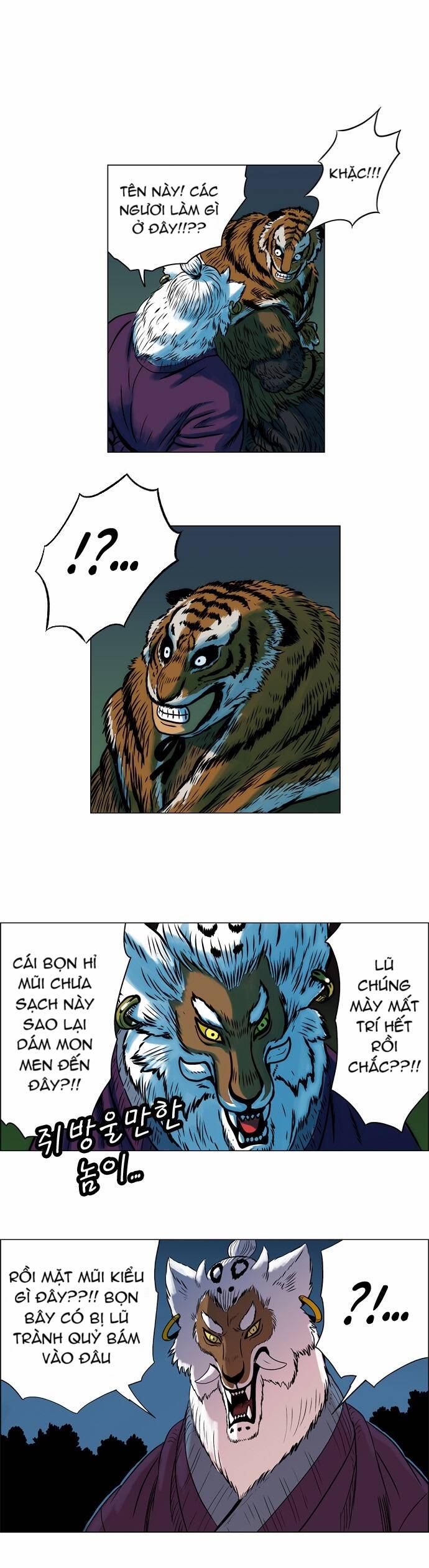 tiger brother chapter 4 11