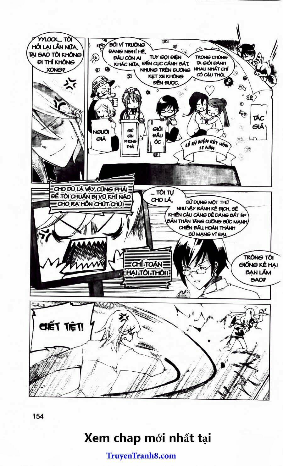 xing gui shi tian kong de dao lu chapter 24 14