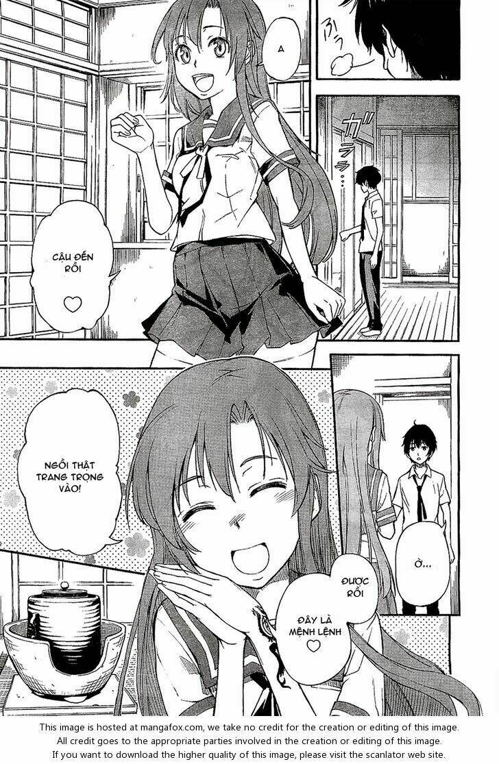 oukoku game chapter 2 13