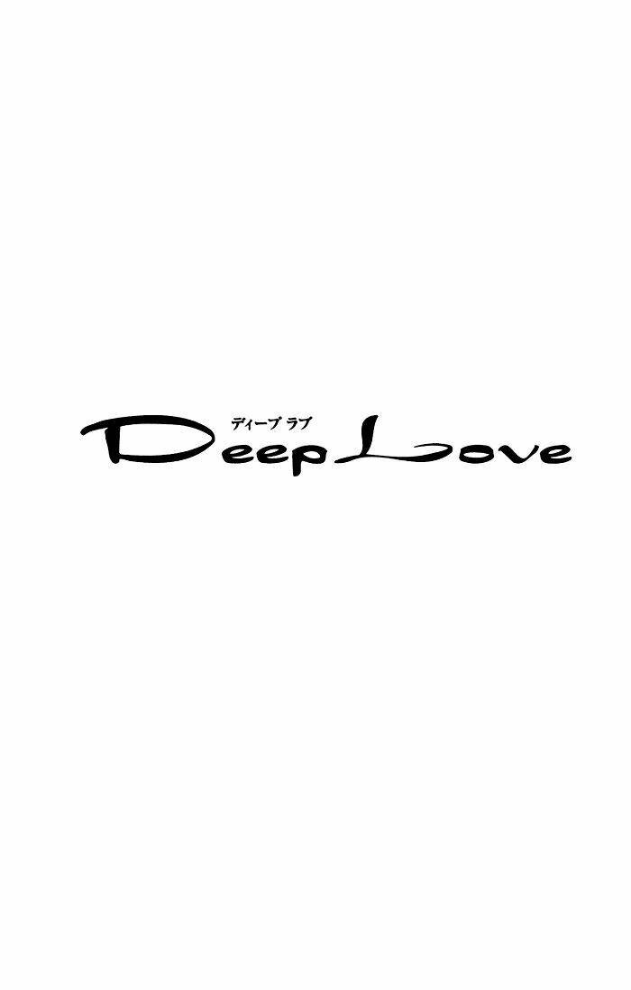deep love - ayu monogatari chapter 2 2