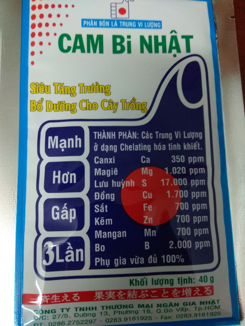 Phân bón lá trung vi lượng CAMBi Nhật tăng trưởng bổ dưỡng cho cây trồng - gói 40 gram