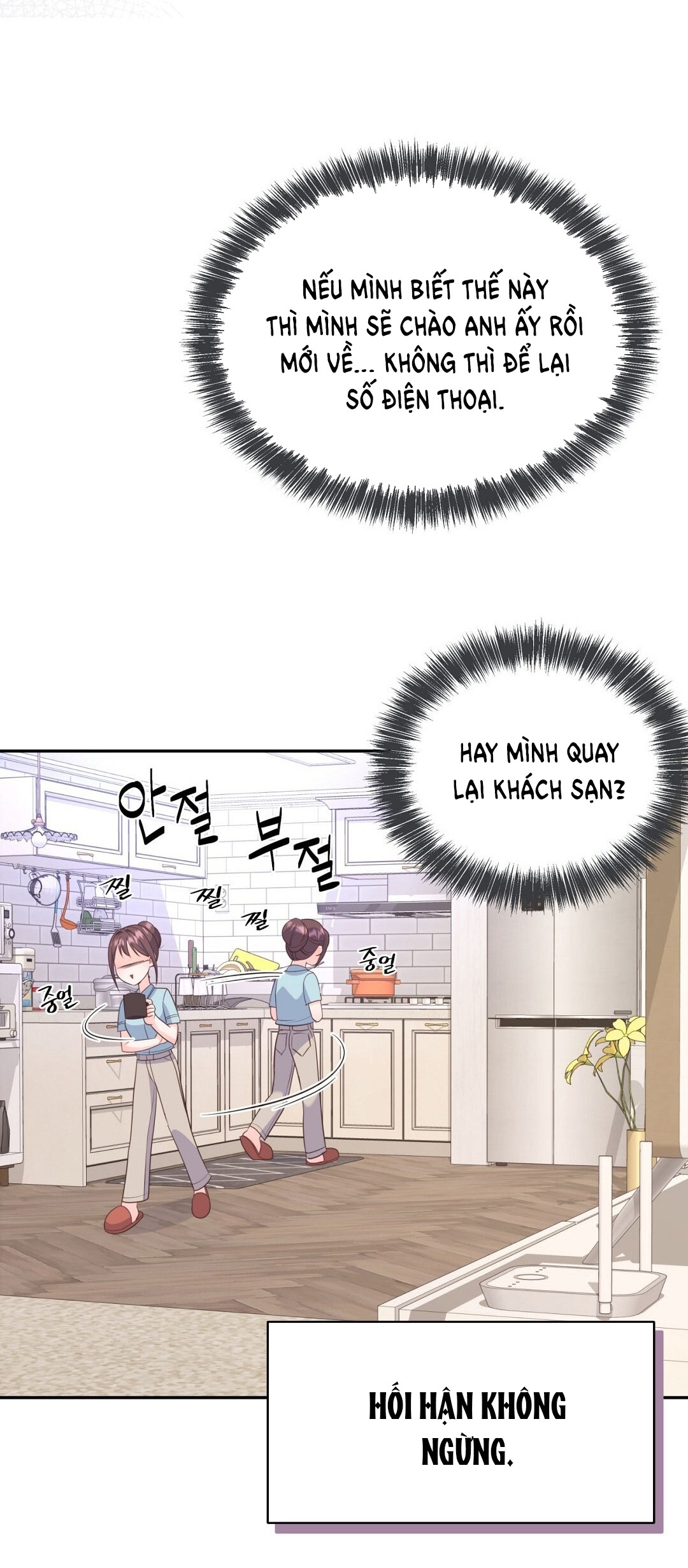 [18+] sếp của anh trai vượt quá giới hạn chapter 8.2 12