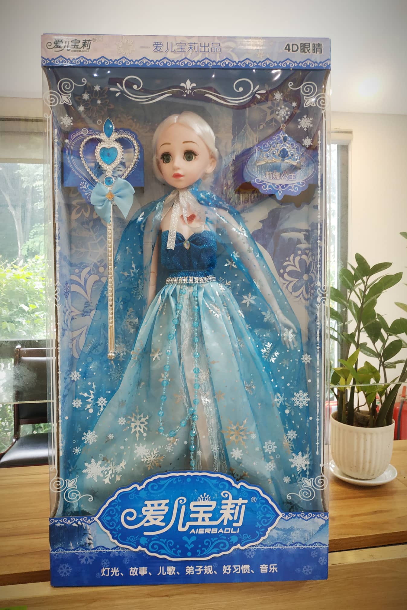 (Tặng bộ trang sức vương miện, vồng cổ, bông tai, quyền trượng) Búp bê nữ hoàng băng giá Frozen Elsa mắt ngọc nhắm - mở khớp tay chân size cực đại 60 cm cao cấp