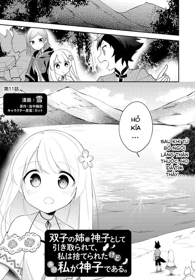futago no ane ga miko toshite hikitorarete, watashi wa suterareta kedo tabun watashi ga miko de aru chapter 11 2