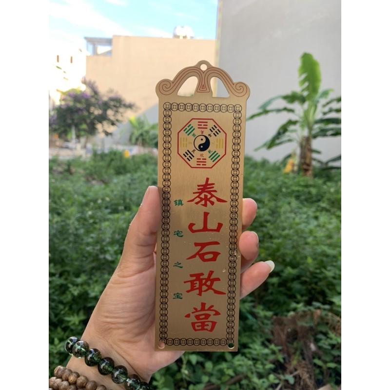 Kim Bài Thiên Quan Tứ Phước - Thái Sơn Thạch Cảm Đương - Sơn Hải Trấn 18.5cm x 5.5cm cao cấp, chất lượng