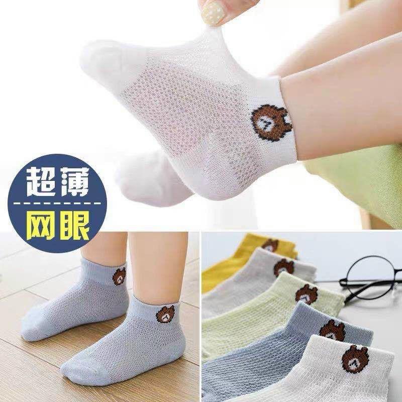 Sét 5 đôi tất, vớ lưới trẻ em