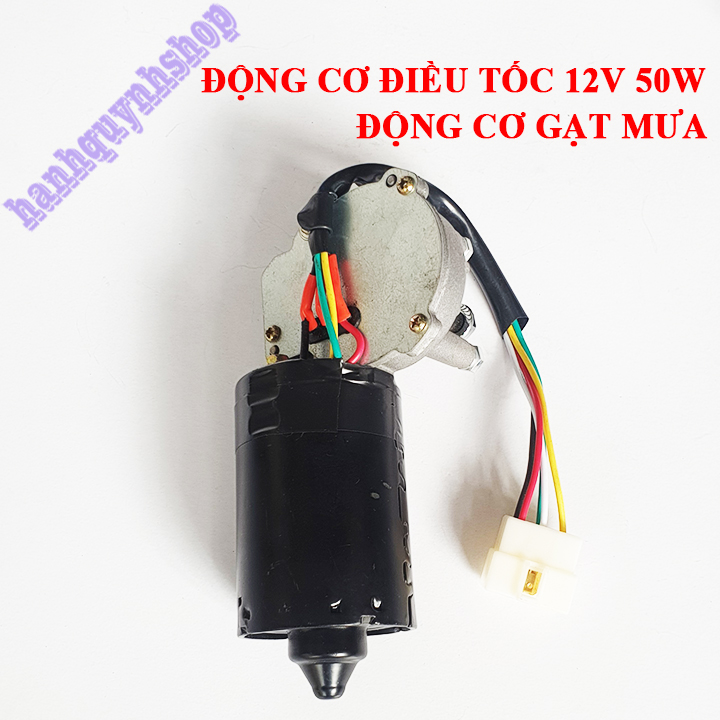 Động cơ điều tốc 12V 50W, động cơ gạt mưa ô tô