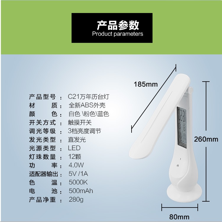 Đèn bàn cao cấp LCD
