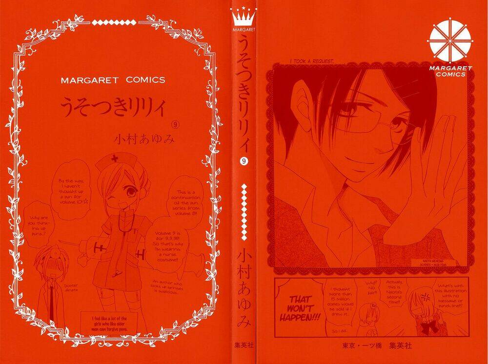 usotsuki lily chapter 53 36