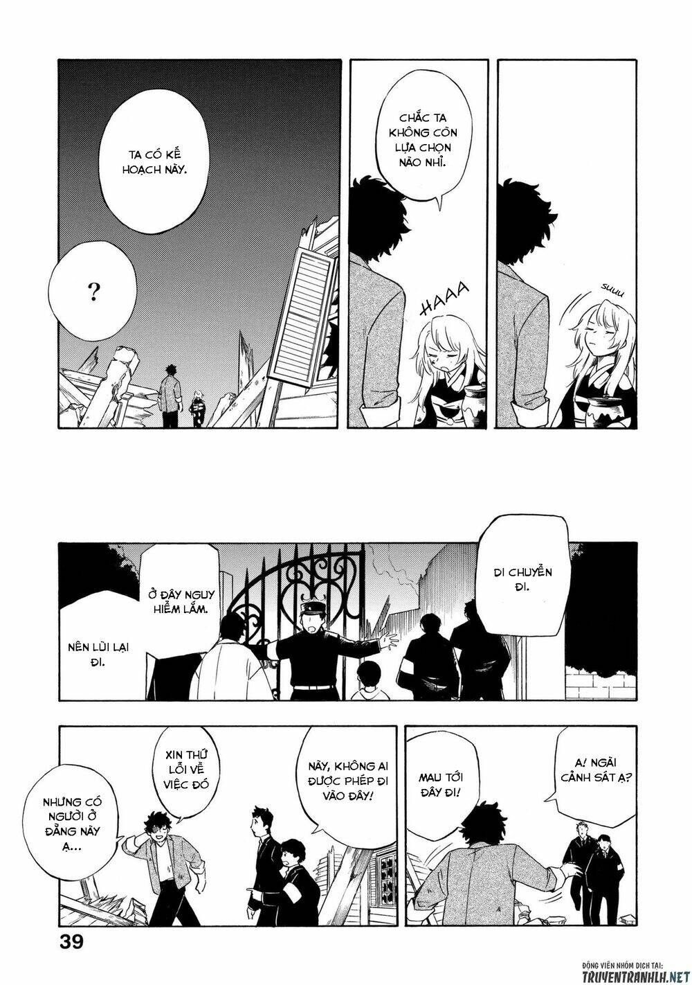 mouryou shoujo chapter 13 8